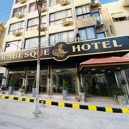 Arabesque Hotel 安曼 外观 照片