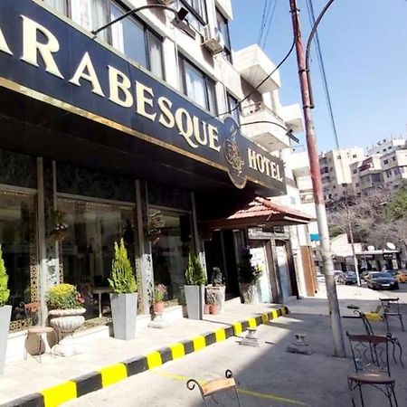 Arabesque Hotel 安曼 外观 照片
